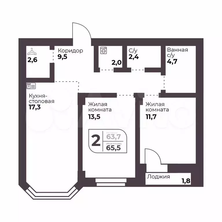2-к. квартира, 63,7 м, 3/9 эт. - Фото 0
