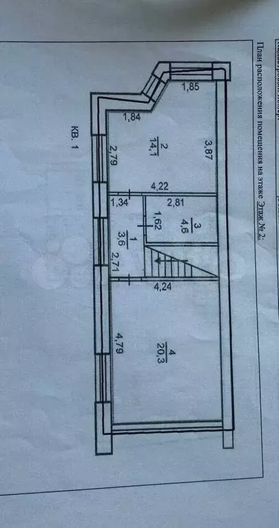 Таунхаус 87,2 м на участке 2,5 сот. - Фото 1