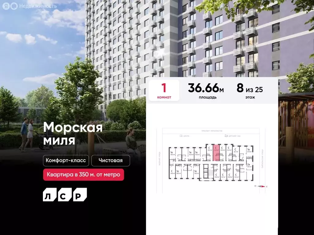 1-комнатная квартира: Санкт-Петербург, Красносельский район, ... - Фото 0