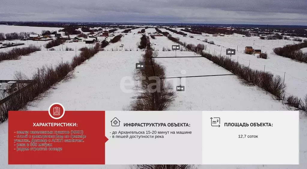 Участок в Архангельская область, Архангельск Малое Никольское ТСН,  ... - Фото 1