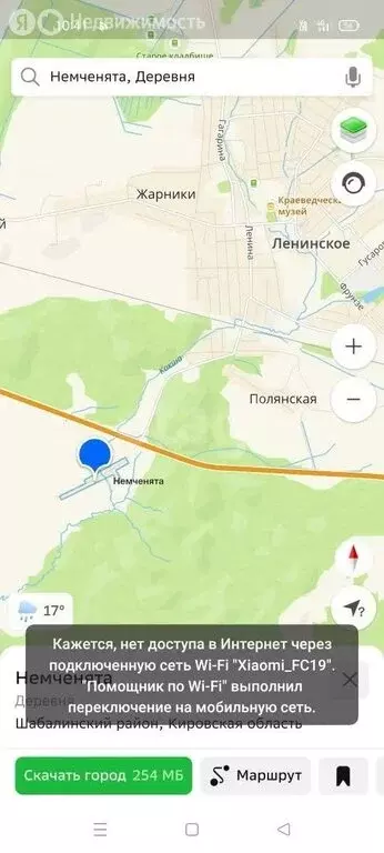 Участок в Кировская область, Шабалинский муниципальный район, ... - Фото 1