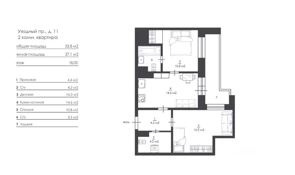 2-к кв. Санкт-Петербург просп. Уездный, 11 (53.8 м) - Фото 2