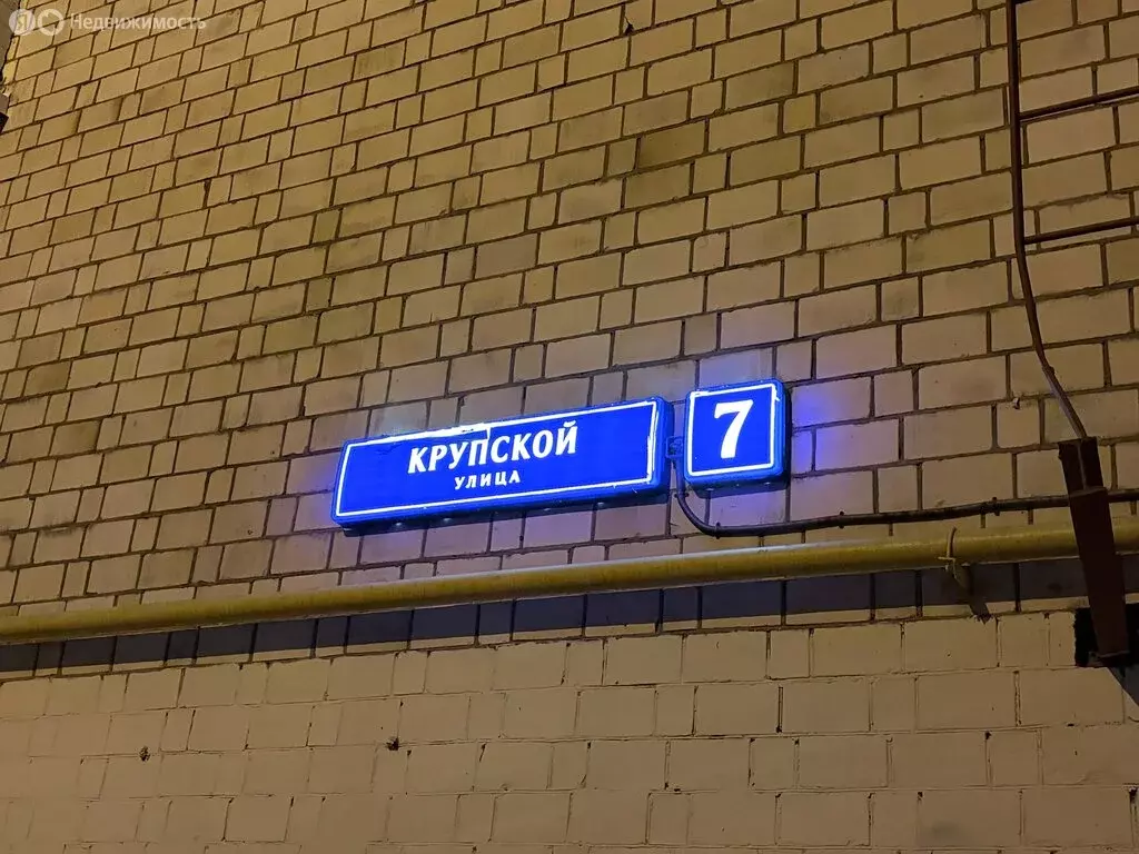 1к в 2-комнатной квартире (21 м) - Фото 2