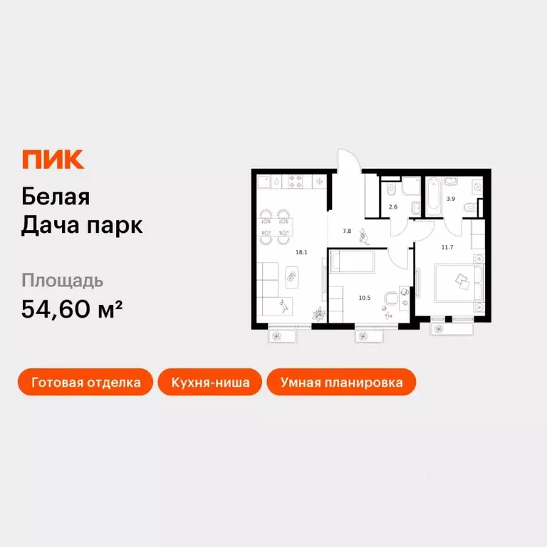 2-к кв. Московская область, Котельники Парковый мкр, Белая Дача Парк ... - Фото 1