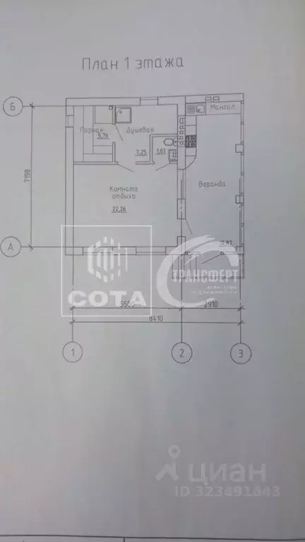 Дом в Воронежская область, Рамонский район, с. Ступино ул. Луговая, 2 ... - Фото 1