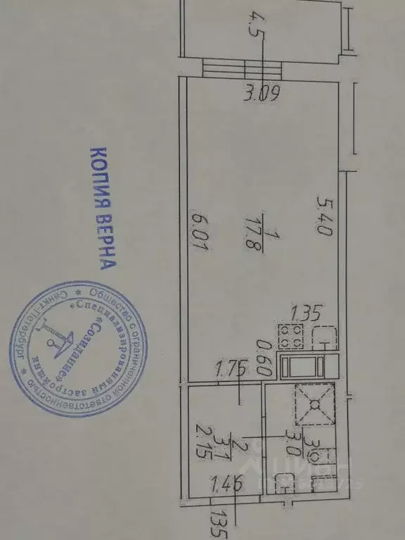 Студия Санкт-Петербург Светлановский просп., 12к1 (24.0 м) - Фото 2
