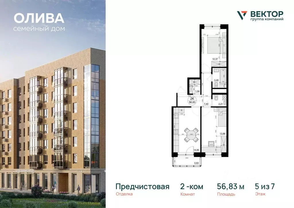 2-к кв. Московская область, Одинцовский городской округ, Лесной ... - Фото 0