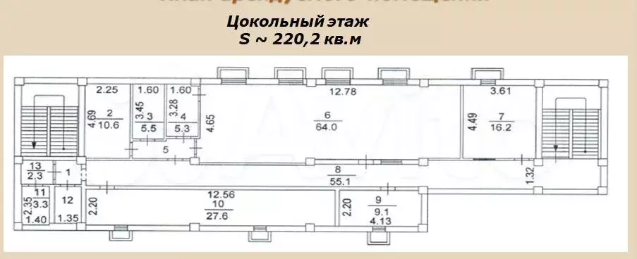 Свободного назначения, 220 м - Фото 0