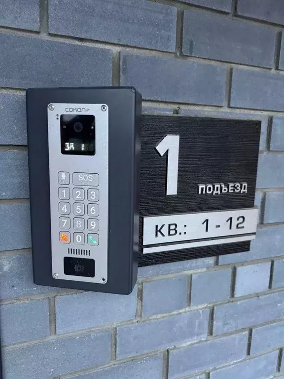 3-к кв. Владимирская область, Ковров ул. Брюсова, 8 (105.64 м) - Фото 2