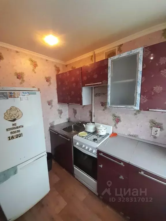 1-к кв. Оренбургская область, Новотроицк ул. Губина, 6 (30.2 м) - Фото 1