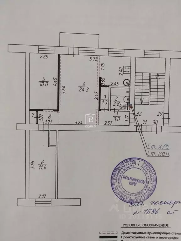 3-к кв. Калужская область, Калуга ул. Кирова, 25А (56.0 м) - Фото 2