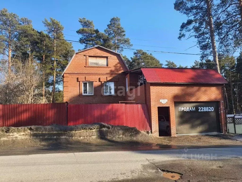 Дом в Томская область, Томск с. Тимирязевское, ул. Ленина (370 м) - Фото 1