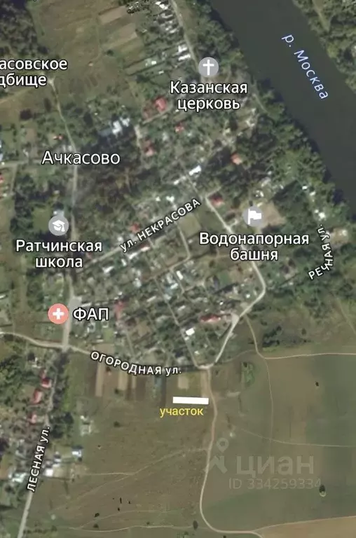 Участок в Московская область, Воскресенск городской округ, с. Ачкасово ... - Фото 2