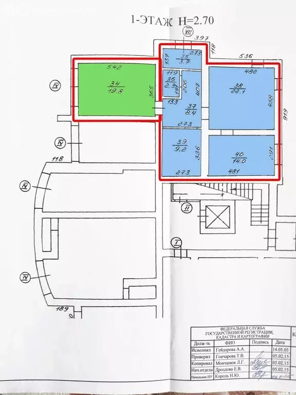 Помещение свободного назначения (79.5 м) - Фото 2