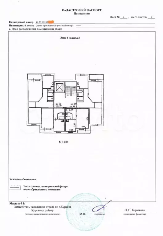 1-к. квартира, 37 м, 8/10 эт. - Фото 0