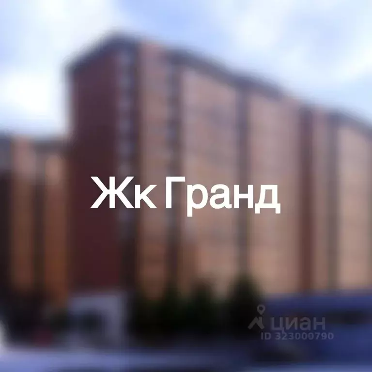 Свободной планировки кв. Чеченская республика, Грозный пос. 3-й ... - Фото 1