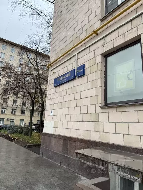 Помещение свободного назначения в Москва Ленинский просп., 70/11 (78 ... - Фото 1