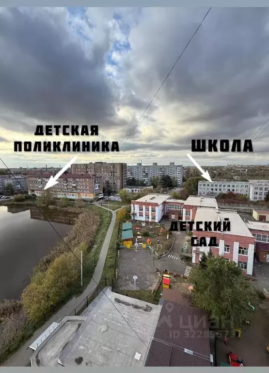 2-к кв. Омская область, Омск Авиационная ул., 143 (45.2 м) - Фото 1