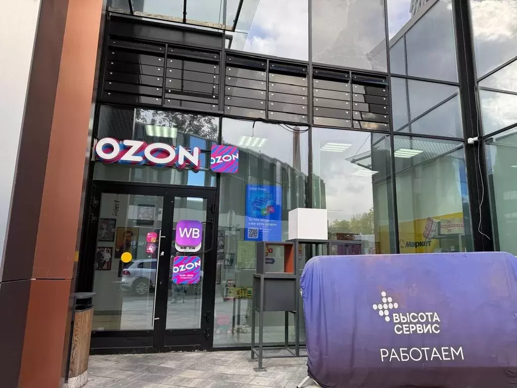 Помещение свободного назначения в Москва ул. Вильгельма Пика, 1 (81 м) - Фото 1