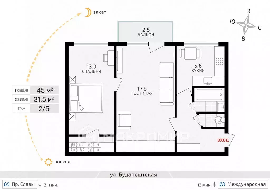 2-комнатная квартира: Санкт-Петербург, Будапештская улица, 19к2 (45 м) - Фото 1