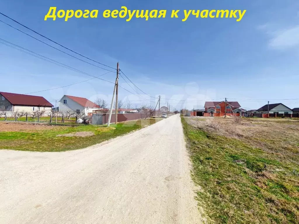 Участок 5 сот. (ИЖС) - Фото 1