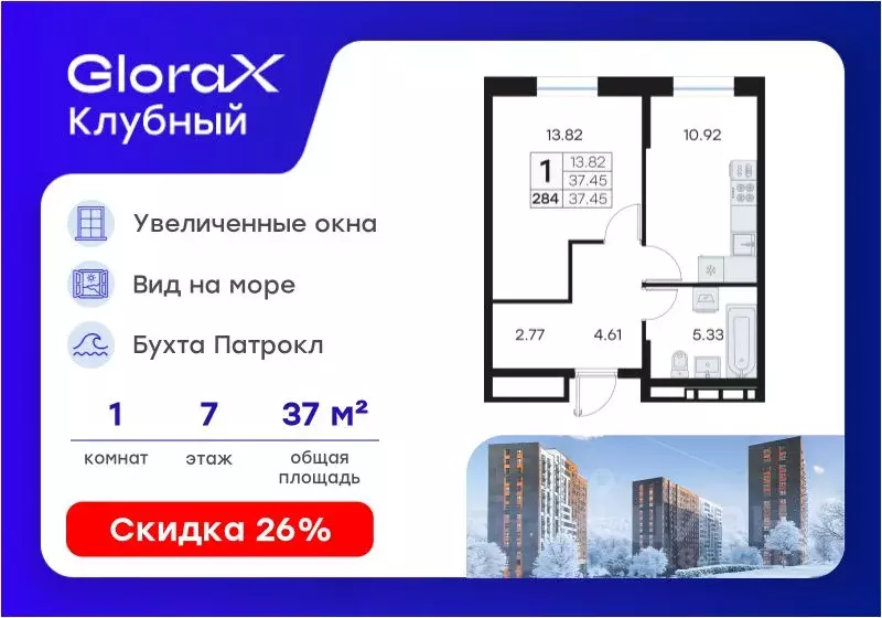 1-к кв. Приморский край, Владивосток Катерная ул., 31/2 (37.45 м) - Фото 1