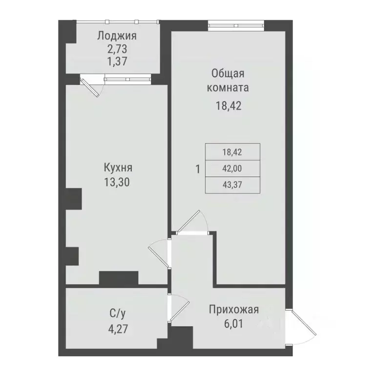 1-к кв. Саха (Якутия), Якутск Парк Победы жилой комплекс (43.37 м) - Фото 1