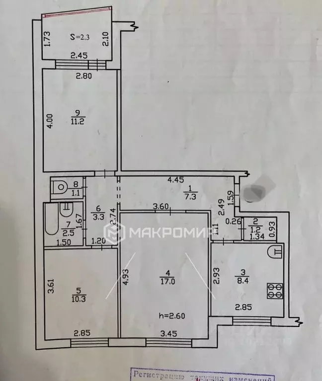 3-к кв. Брянская область, Брянск Авиационная ул., 8 (62.3 м) - Фото 1