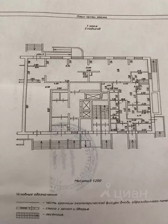 Помещение свободного назначения в Московская область, Ленинский ... - Фото 2