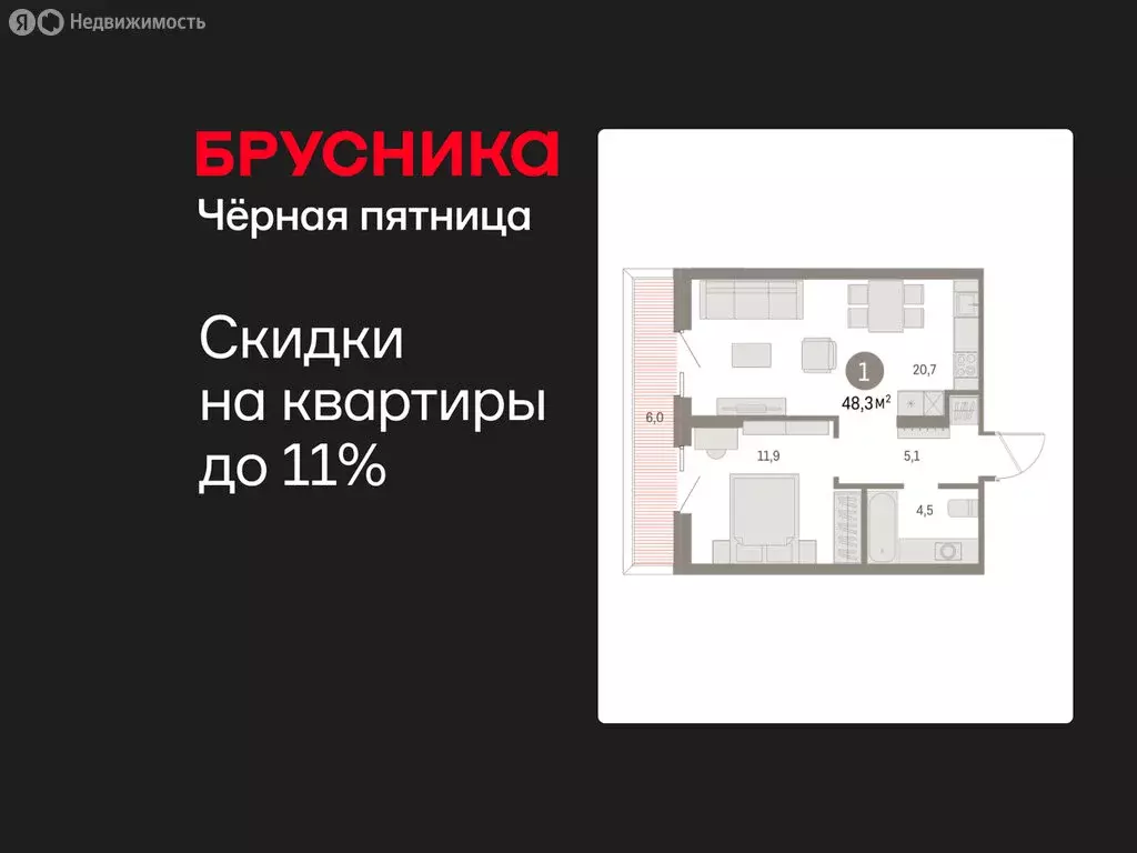 1-комнатная квартира: Курган, жилой район Центральный, ЖК Дом Кино ... - Фото 1