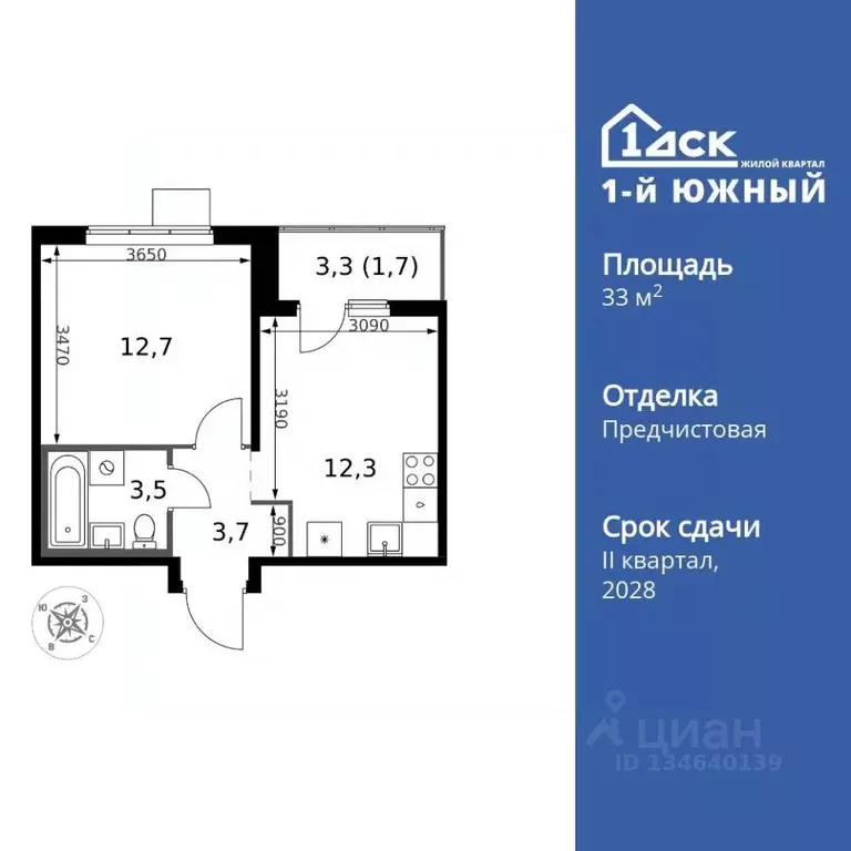 1-к кв. Московская область, Ленинский городской округ, пос. Ленинский ... - Фото 1