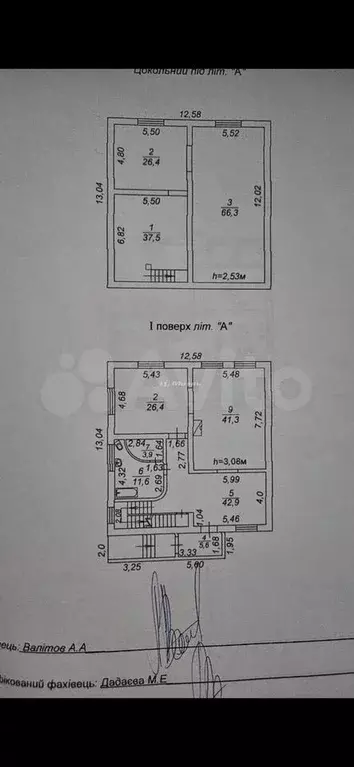 Дом 386,6 м на участке 6 сот. - Фото 0