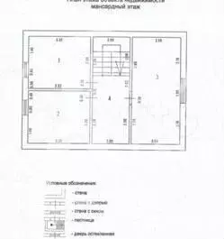 Дом 96 м на участке 8,5 сот. - Фото 1