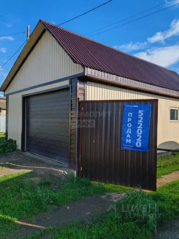 Дом в Оренбургская область, пос. Новосергиевка ул. Карла Маркса, 16 ... - Фото 1