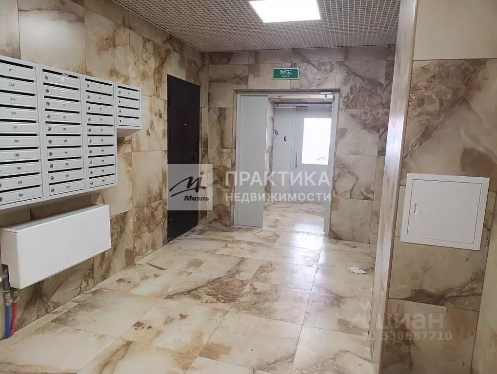 Студия Московская область, Ногинск Богородский городской округ, ул. ... - Фото 2