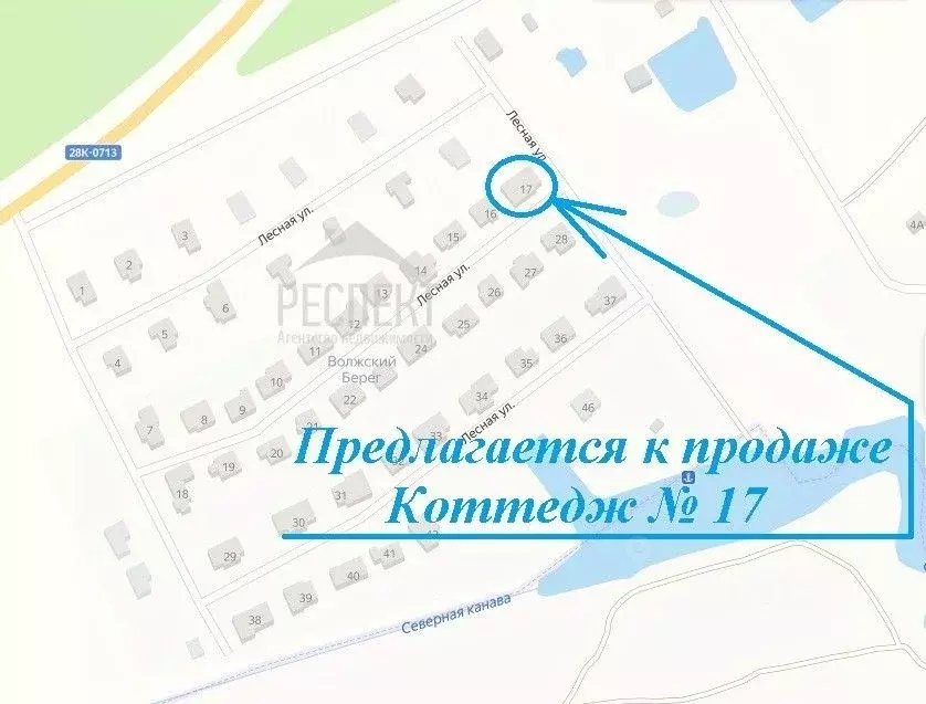 Дом в Тверская область, Кимрский муниципальный округ, Волжский Берег ... - Фото 2