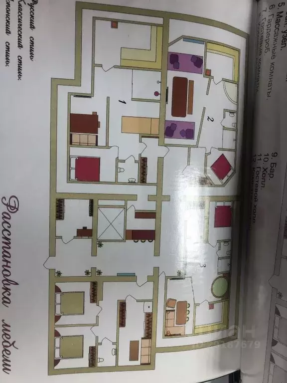 Склад в Саратовская область, Саратов Театральная пл., 1/37 (200 м) - Фото 2