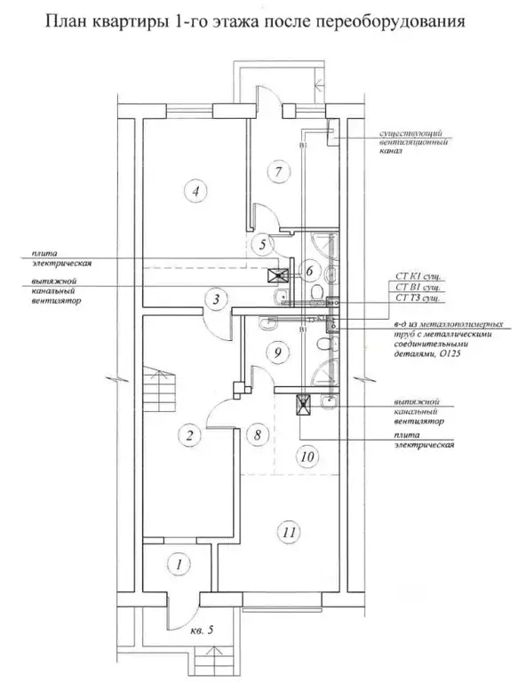 Таунхаус в Московская область, Балашиха Кучино мкр, ш. Леоновское, 6к8 ... - Фото 2