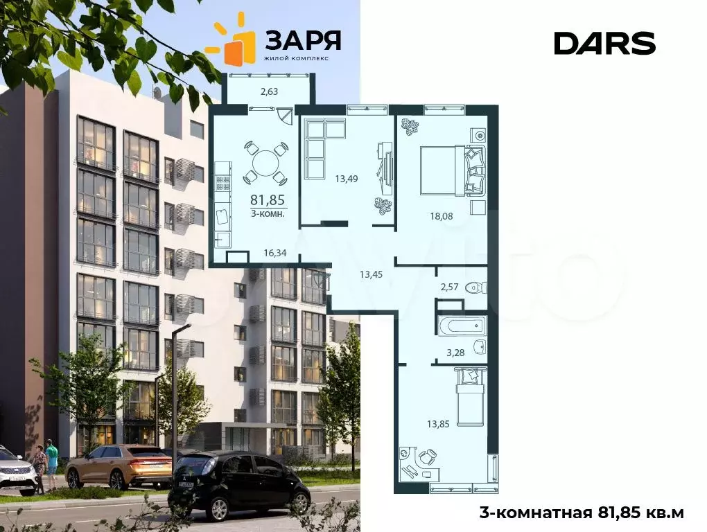 3-к. квартира, 81,9 м, 4/7 эт. - Фото 0