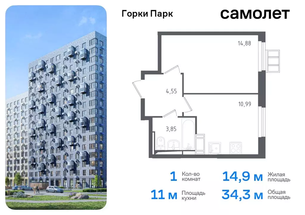 1-к кв. Московская область, Ленинский городской округ, д. Коробово ... - Фото 0