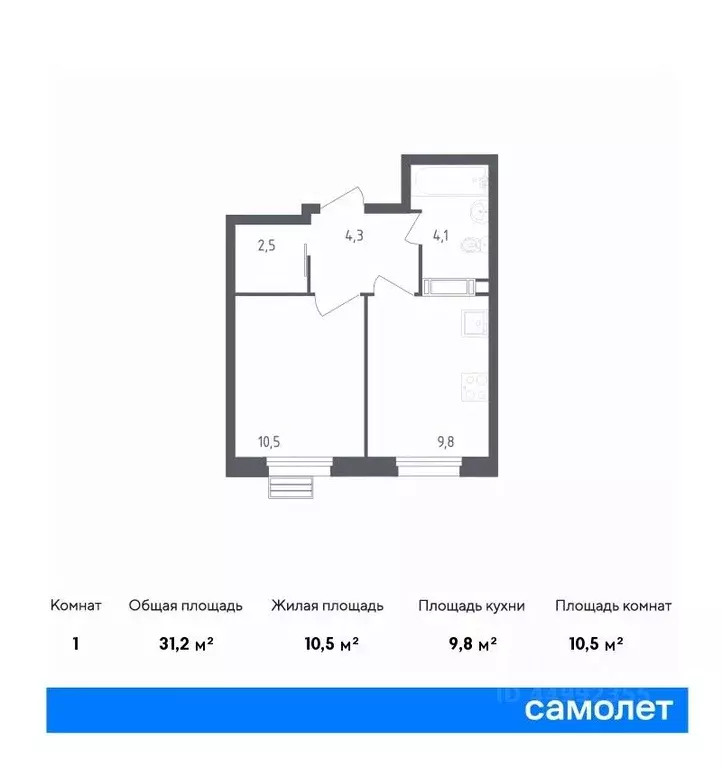 1-к кв. Москва Сосенское поселение, просп. Куприна, 30к1 (31.2 м) - Фото 0