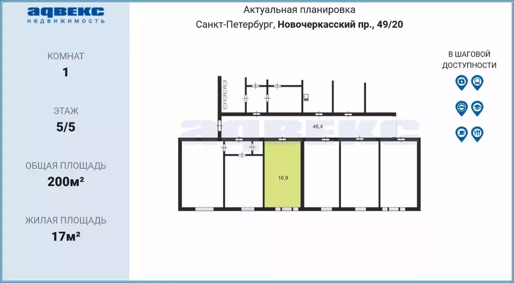 Комната Санкт-Петербург Новочеркасский просп., 49/20 (17.0 м) - Фото 1