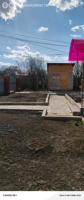 Дом в село Чекмагуш, улица Ленина, 2/8 (221.5 м) - Фото 1