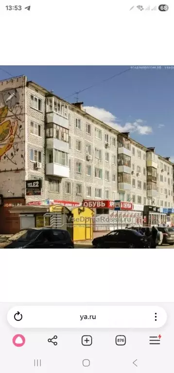 1-к кв. Калужская область, Калуга ул. Марата, 1 (30.0 м) - Фото 1