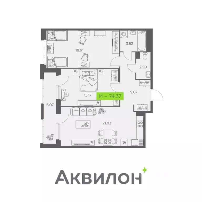 2-к кв. Архангельская область, Архангельск Троицкий просп., 110 (74.37 ... - Фото 1