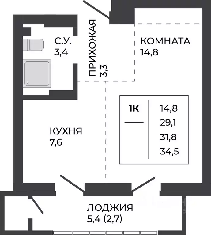 1-к кв. Алтайский край, Барнаул ул. Шумакова, 7к2 (31.8 м) - Фото 0