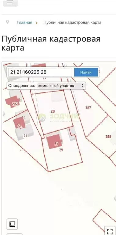 Участок в Чувашия, Чебоксарский муниципальный округ, Кугеси пгт ул. ... - Фото 2