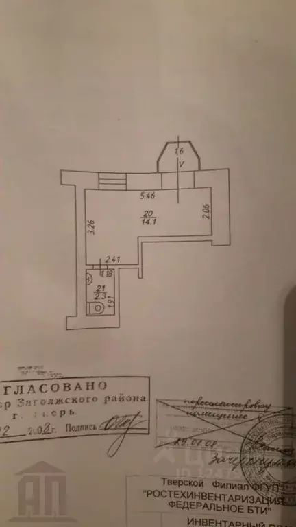 Помещение свободного назначения в Тверская область, Тверь ул. ... - Фото 1