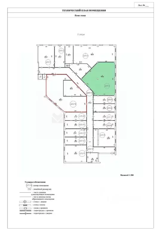 Офис в Омская область, Омск ул. Фрунзе, 80 (110 м) - Фото 2