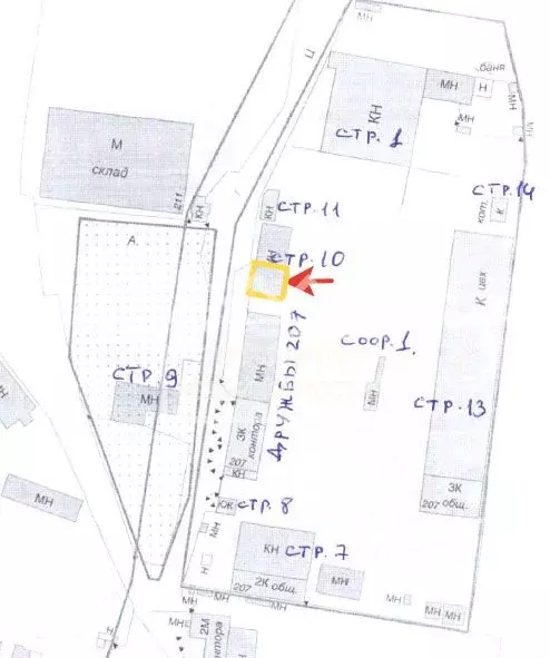 Склад в Тюменская область, Тюмень ул. Дружбы, 207 (163 м) - Фото 1